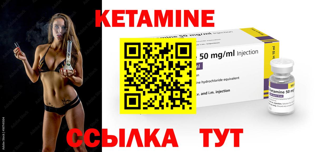 мориарти клад  Вход с VPN  blacksprut ссылка  Рославль  Кетамин ketamine 