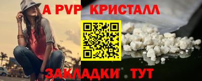 MDMA Пугачёв