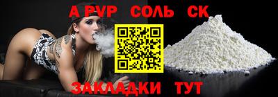 метадон Будённовск