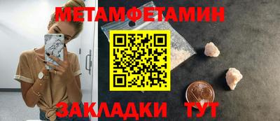 метадон Будённовск