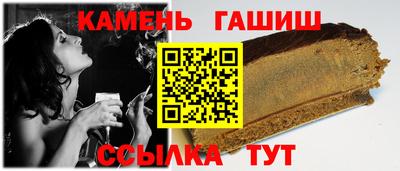 твердый Бугуруслан
