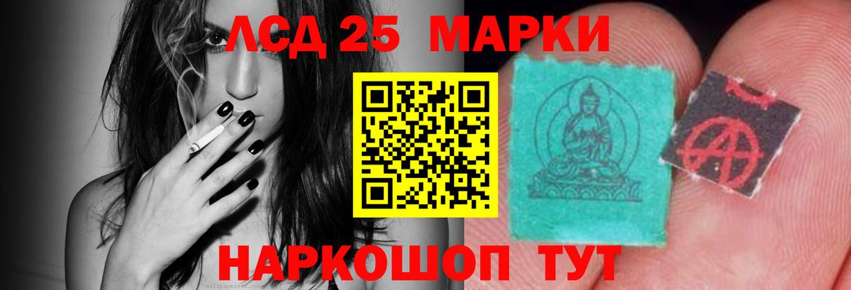 ЛСД экстази ecstasy  Вход с VPN  Рославль 