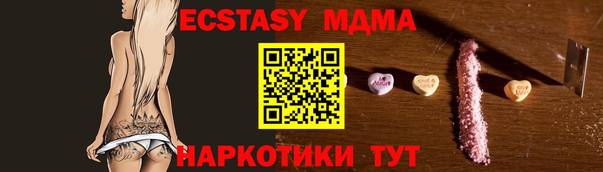 Каннабис Рославль