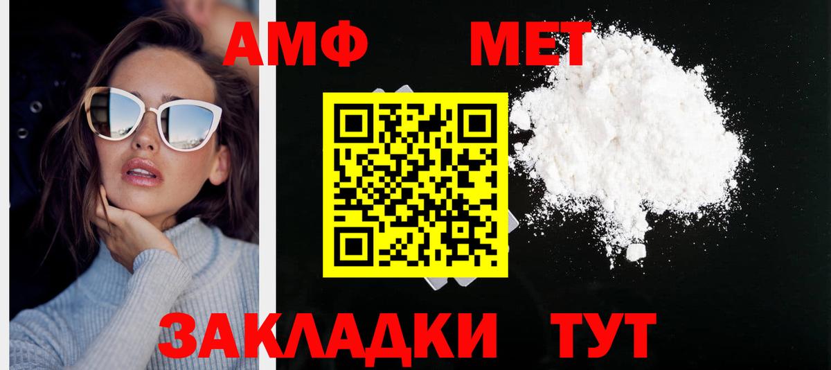 Метамфетамин Декстрометамфетамин 99.9%  Метамфетамин Декстрометамфетамин 99.9%  Первитин  Вход с VPN  Рославль 