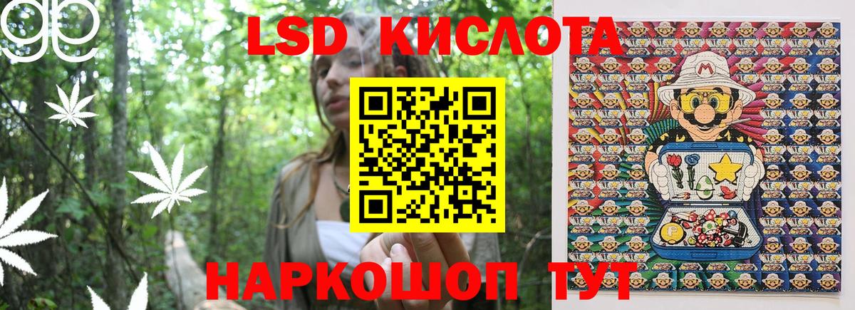 Наркотические марки 1,5мг Рославль