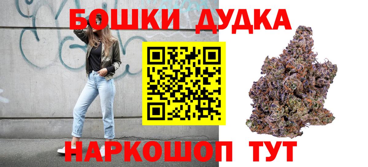 Каннабис AK-47 Рославль